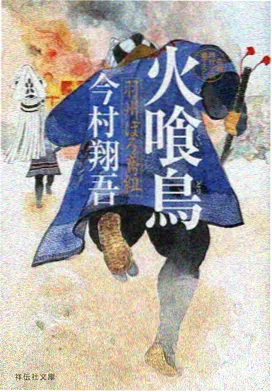 全能游戏设计师漫画封面
