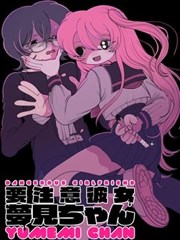 药王千金漫画封面
