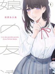深夜食堂异闻录漫画封面