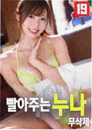 机战纪元2088漫画封面