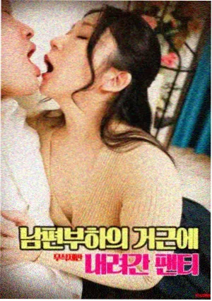荒岛求生笔记漫画封面